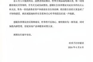 费迪南德：欧冠淘汰赛是完全不同的，你必须要做得比联赛中更好